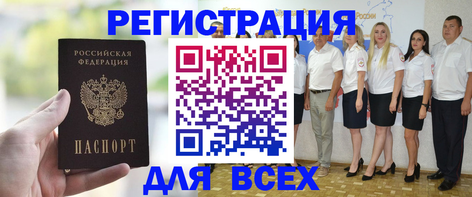 где прописаться в Камышлове