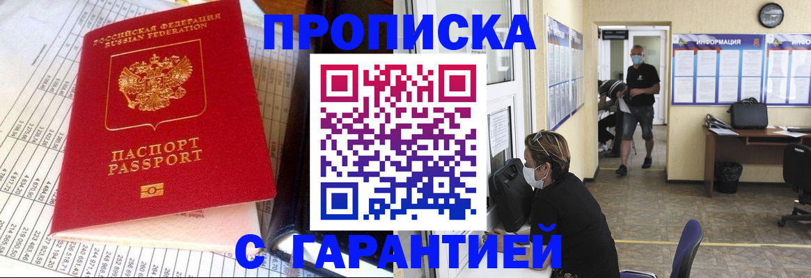 регистрация для дет. сада в Камышлове