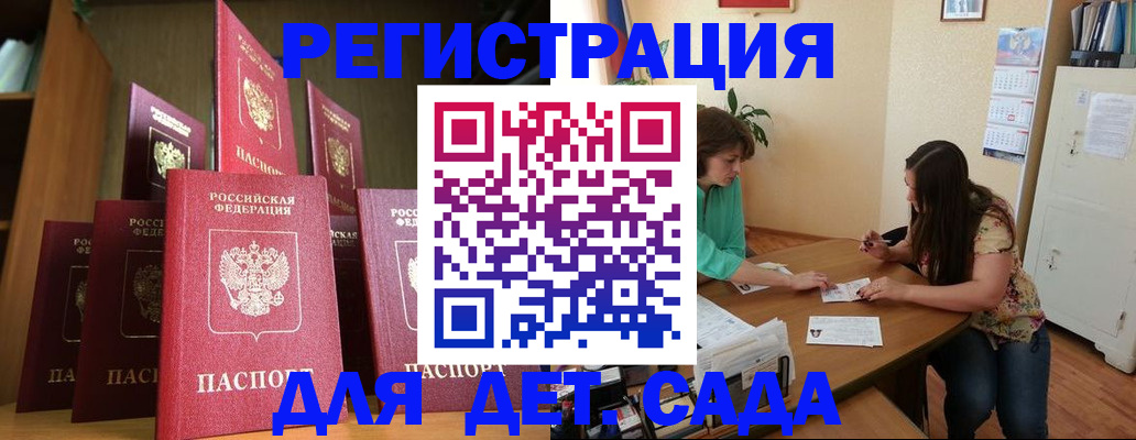 прописка поиск в Камышлове