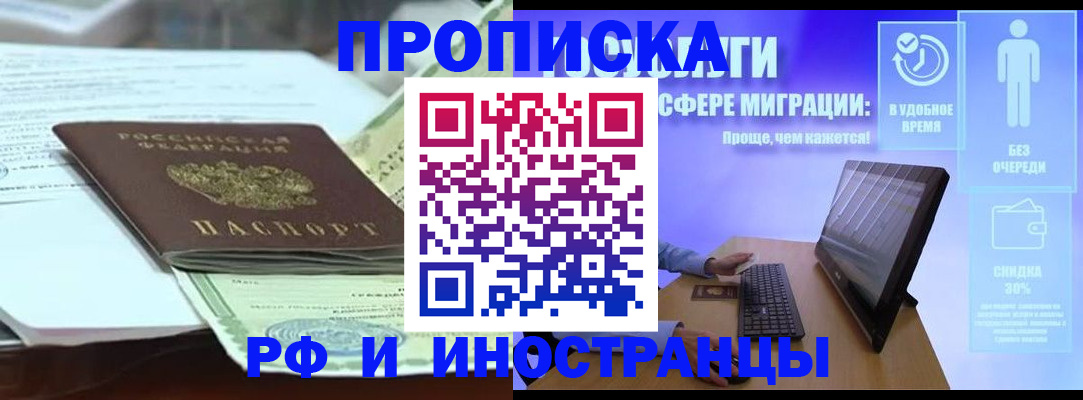 регистрация для дет. сада в Камышлове