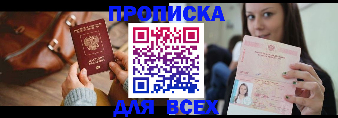 регистрация для школы в Камышлове
